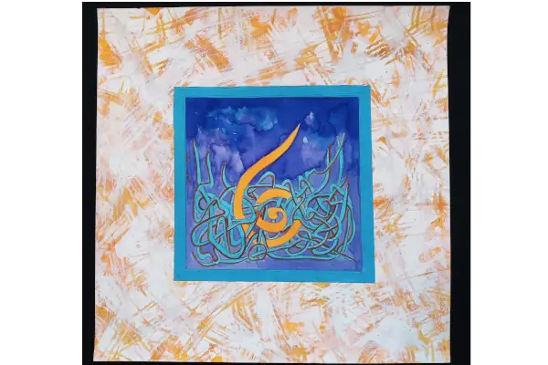 CAMINOS DE VIDA, UN RENACER 15<br>2009, 50x50cm<br>Técnica mixa s/papel