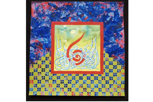 CAMINOS DE VIDA, UN RENACER 19<br>2009, 50x50cm<br>Técnica mixa s/papel